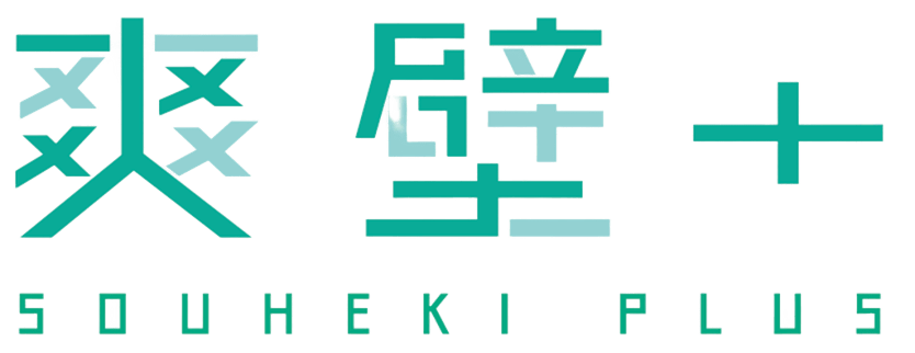 Souheki Plus
